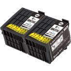 エプソン ICBK73L 増量版 ブラック 2個