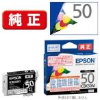 ICBK50A1 エプソン EPSON 純正インクカ