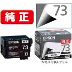 ICBK73 エプソン純正 インクカートリ�