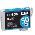 ICC50 エプソン EPSON 純正インクカー