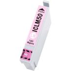 ICLM50 エプソン EPSON 互換インクカー