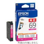 ICM69 エプソン 純正インクカートリ