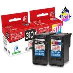 BC-310 BC-311 キャノン 純正互換 再生