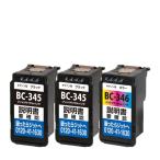 BC-345XL BC-346XL 計3個 キ