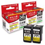 BC-345XL キャノン 純正�