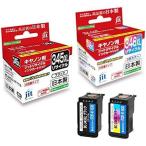 BC-345XL 346XL キャノン 