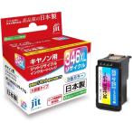 インクジェットプリンター用インクカートリッジ