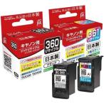 キャノン BC360+BC361対応 ブラック+3色カラー 2個組 純正互換 再生インクカートリッジ canon TS5430 TS5330 JIT-C361C JIT-C360B