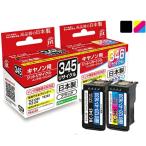キャノン 純正互換 再�