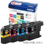 LC113-4PK ブラザー  純正 インクカー