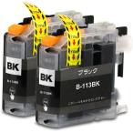 brother ブラザー LC113BK ブラック 2個�