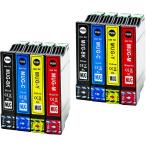 MUG-4CL 互換インクカートリッジ エプソン Epson マグカップ 4色セット×2 合計8本 互換インク EW-452A EW-052 送料無料