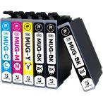 MUG-4CL + MUG-BK×2 お得な6個セット epson エプソン 互換インクカートリッジ マグカップ 4色セット+黒2本 残量表示 EW-452A EW-052A