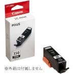 CANON キャノン 純正インクカートリッジ BCI-350PGBK ブラック 大容量 黒 Black 箱なし MG7530F MG7130 MG6730 MG6530 MG5530