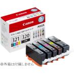 キャノン 純正 インクカートリッジ BCI 321 320 5MP プリンターインク 5色組 箱なし canon MP990 MP980 MP640 MP630 MP620 MP560 MP550