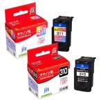 キャノン BC-310 BC-311 日本製 純正互�