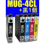 MUG-4CL + MUG-BK×1 お得な5個セット epson エプソン 互換インクカートリッジ マグカップ 4色セット+黒1本 残量表示 EW-452A EW-052A