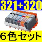 BCI-321+320/6MP 6色組 キャノン互換 プ