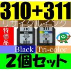 送料無料 キャノン BC-310 BC-311 互換インク 黒+カラー2個セット 残量表示 PIXUS MP493 MP490 MP480 MP280 MP270 iP2700 MX350 MX420
