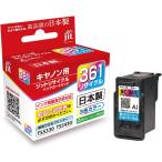 ショッピングキャノン キャノン BC361対応 3色カラーインク 送料無料 Tri-color キャノン対応 再生インク canon TS5430 TS5330 JIT-C361C