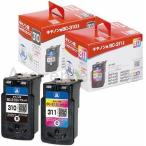 BC-310 BC-311 2個組 キャノン 黒+カラー