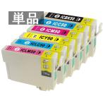 EPSON ICBK50 ICY50 ICC50 ICM50 ICLC50 ICLM50互