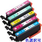 IC70L EPSON ICBK70L ICC70L ICM70L ICY70L ICLC70L