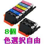 KAM-6CL-L можно выбрать 8 шт Epson чернила больше количество версия осталось количество отображать соответствует IC chip имеется EPSON EP-881AB EP-881AW EP-881AR EP-881AN бесплатная доставка 