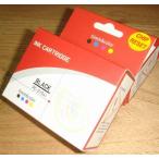 CANON BC-310互換 黒 BLACK リサイクルイ�