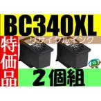 BC-340XL 2個組 増量ブラック 大容量版