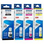 EPSON 純正インク4本組 YAD-BK+HAR ヤドカリ+ハリネズミ EW M5610FT M571TW M630TB M630TW M634T M670FTW M674FT