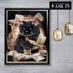 クリスタルアート ビリオネア339 アートパネル 43x53cm キャット 動物 かわいい おしゃれ キラキラ かっこいい ゴージャス アスクイン ASK IN
