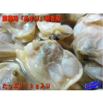  Boyle завершено *... шелушение ..1kg... молодь жёсткой ракушки .