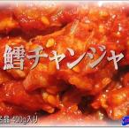 .. channja 400g ввод Chan ..... треска 