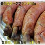  профессиональный тест!! на косточке Франкфурт 5 шт. входит . сосиски wing na-