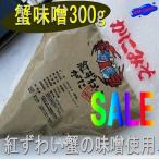 . тест .300g×10 упаковка краб miso краб miso краб . краб .. алый краб-стригун ..... краб 