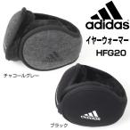 adidas golf（アディダス　ゴルフ）秋冬メンズ用SP　イヤーウォーマー 防寒小物耳あて HFG20