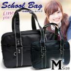  school сумка "Boston bag" длина. линия . особенность .! место хранения много. многофункциональный skba! школьная сумка нейлон ученик старшей школы женщина высота сырой ученик неполной средней школы посещение школы ходить на работу 