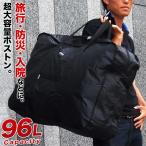 ボストンバッグ 大容量 ビッグボストン 旅行 大型 入院 入退院 スタイリストバッグ キャンプ 黒 引越し 介護  大きい ボストンバッグ
