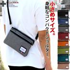 クラッチバッグ サコッシュショルダー ショルダーバッグ メンズ レディース ショルダーバック 小さめ 斜めがけショルダー 2way セカンドバッグ