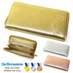 長財布 メンズ ラウンドファスナー 本革