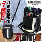ノベルティ付き ショルダーバッグ メンズ 小さい CUBIC CORE シザーケース シザーバッグ ウエストポーチ コンパクト ショルダーバッ 斜めがけ 通勤 旅行 1869