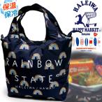 エコバック 4305 HALEIWA HAPPY MARKET ハワイ生まれのエコバッグ！ 保温保冷 ショッピングバッグ 折りたたみ  ハワイアン ハ