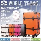 ダイヤル式ロック 4輪 Sサイズ 26L トランクケース WORLD TRUNK ワールドトランク メ  30代 40代 50代