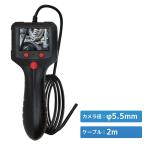 FIB-LCAM-1L-2M - 2.4 дюймовый жидкокристаллический дисплей есть 1080P волокно scope камера 2m промышленность для эндоскоп 