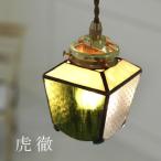 照明おしゃれペンダントライトポイン...