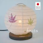 スタンドライトテーブルライト和紙ポ...