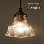 北欧 ガラス ペンダントライト 1灯 PANIER パニエ  FC-1822　SUNYOW サンヨウ ポイント利用