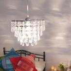 シャンデリア おしゃれ モダン シンプル 店舗照明 ポイント利用 玄関 1人暮らし デザイナーズ 1灯 GALA ガーラ DICLASSE ディクラッセ