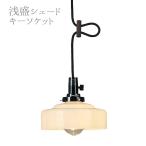 照明器具ガラスペンダントライトアン...